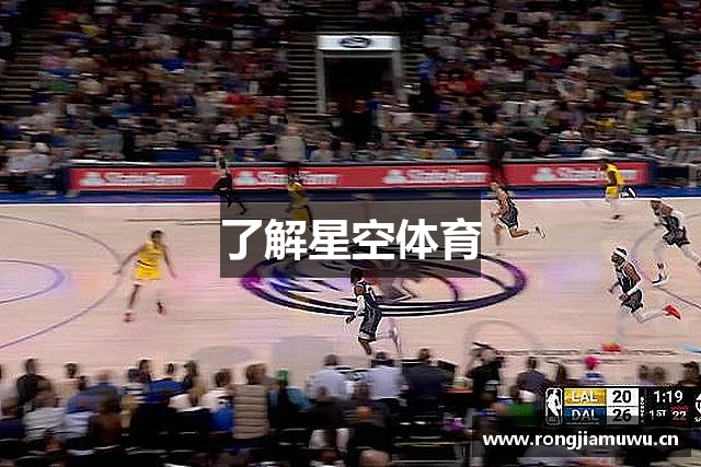 星空XK·(中国)体育官方网站